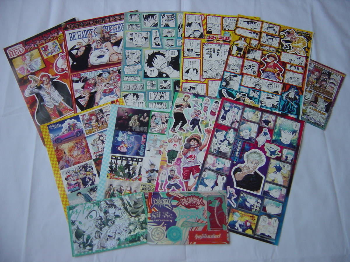 週刊少年ジャンプ 付録 ステッカー シール 大量セット 週刊少年