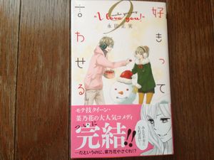 13年07月 永田のヤフオク の相場 価格を見る ヤフオク の永田のオークション売買情報は418件が掲載されています
