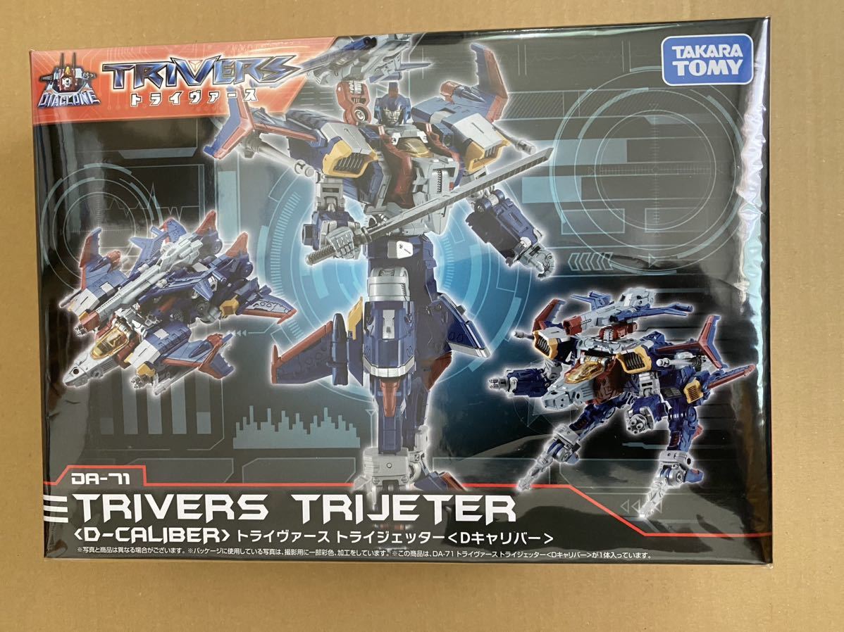 ダイアクロン トライヴァース ジャンク まとめ売り タカラトミー TAKARATOMY ダイアクロン DA-71 トライヴァース トライ