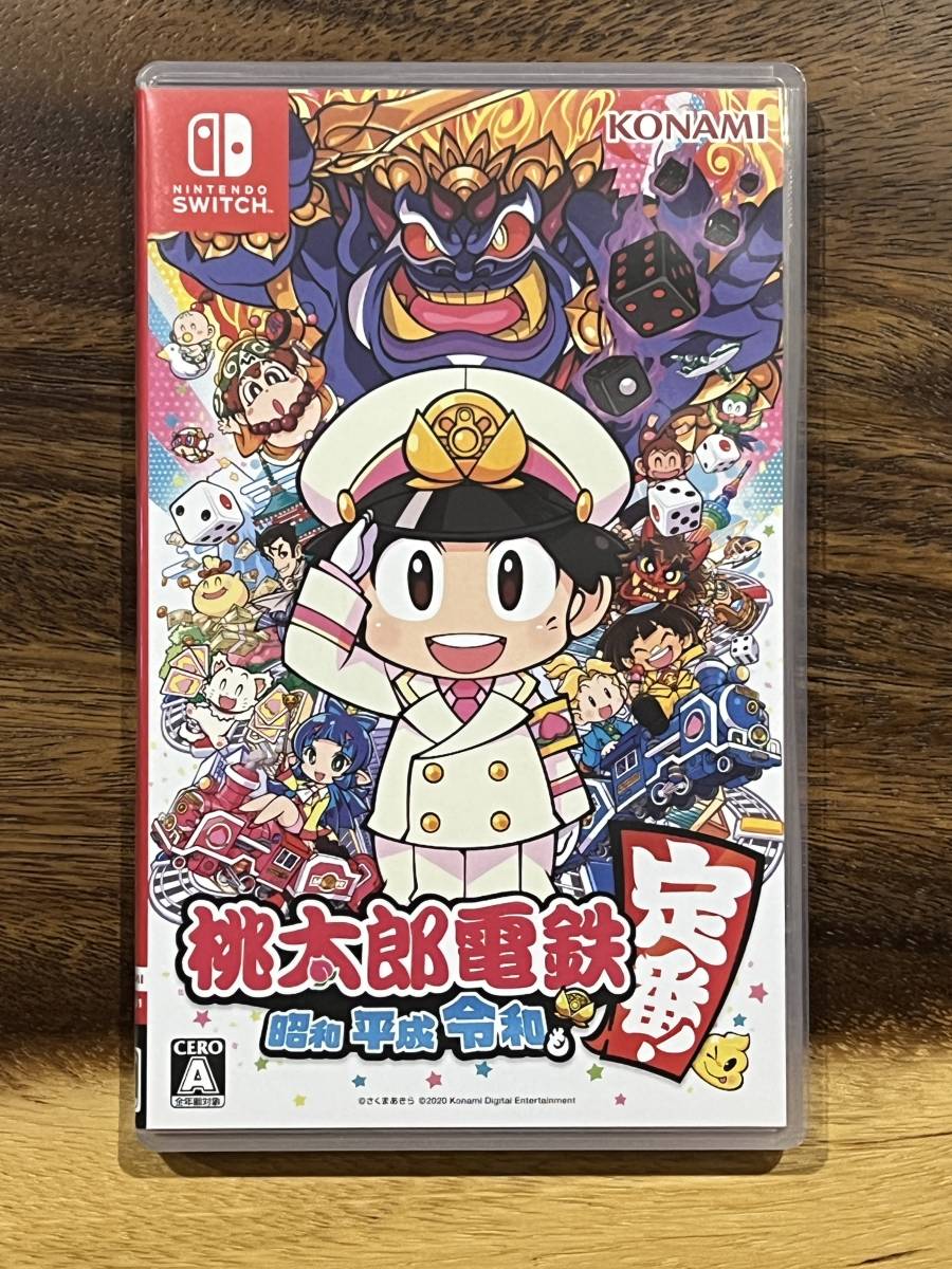 極美品】NINTENDO SWITCH 専用ソフト 桃太郎電鉄 〜昭和 平成 令和も定番！