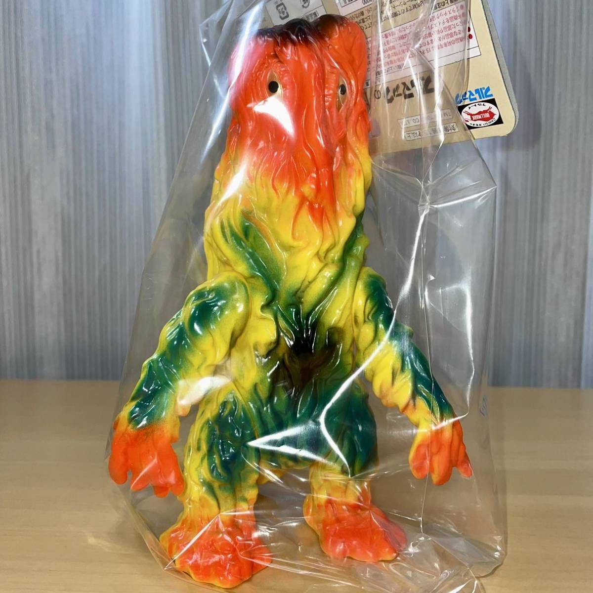 ブルマァク ヘドラ 初期版 イエロー ゴジラ GODZILLA Hedorah ソフビ