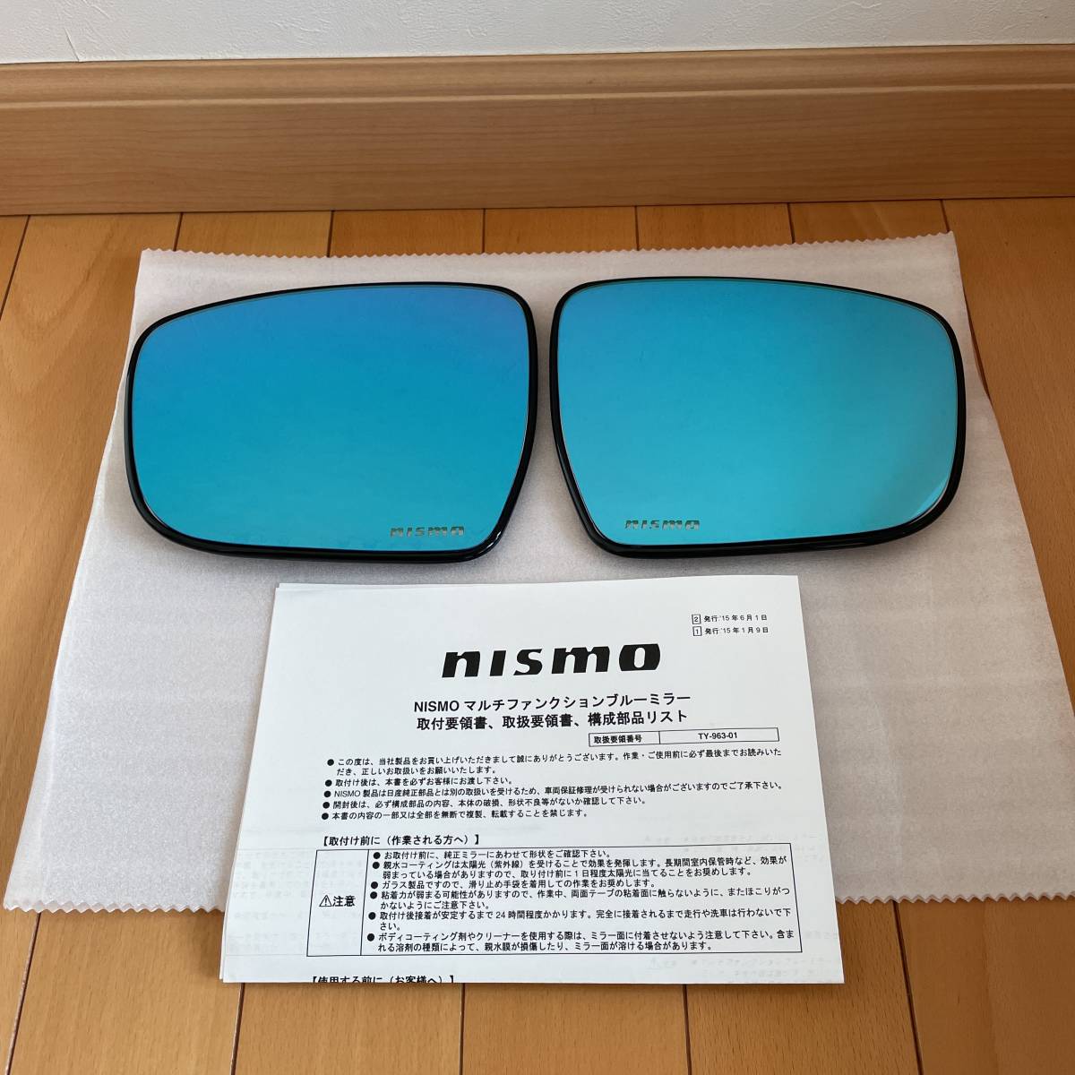 セレナ NISMO C27 マルチファンクションブルーミラー のパーツレビュー 