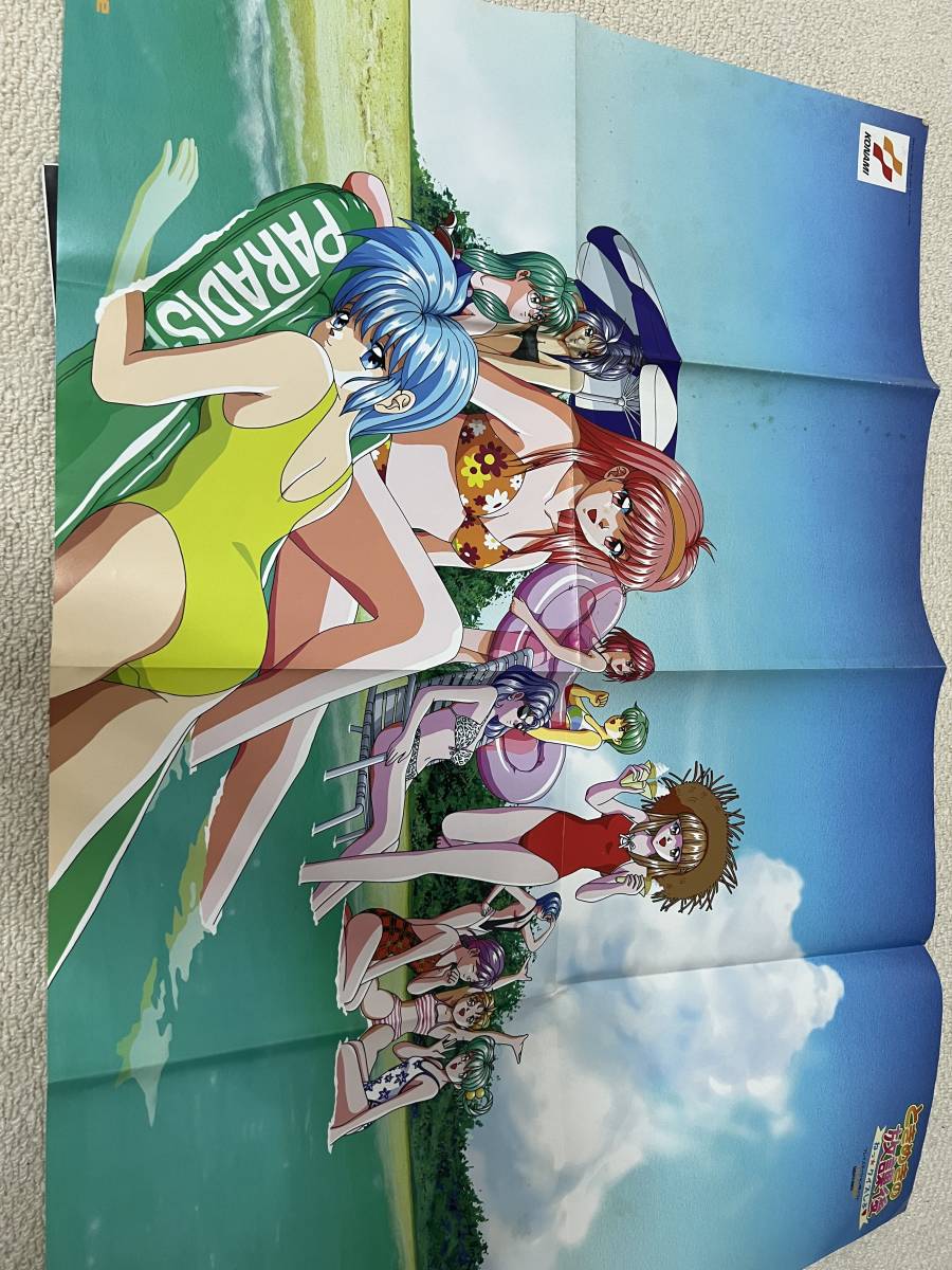 月刊ニュータイプ 1994年1号 1998年 1月 2月 8月 9月 10月 1999年2月号