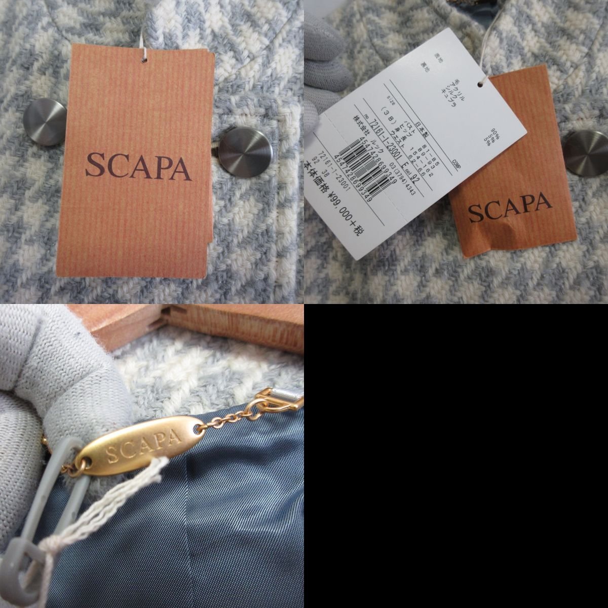 未使用 SCAPA スキャパ 千鳥格子柄 シルクブレンド スタンドカラー 未使用 SCAPA スキャパ 千鳥格子柄 シルクブレンド スタンドカラー