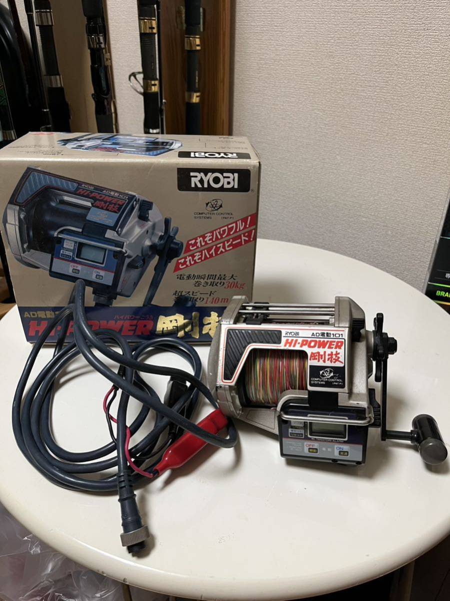 リョービ AD電動101 ハイパワー剛技 カンパチ 平政 大物 船釣り