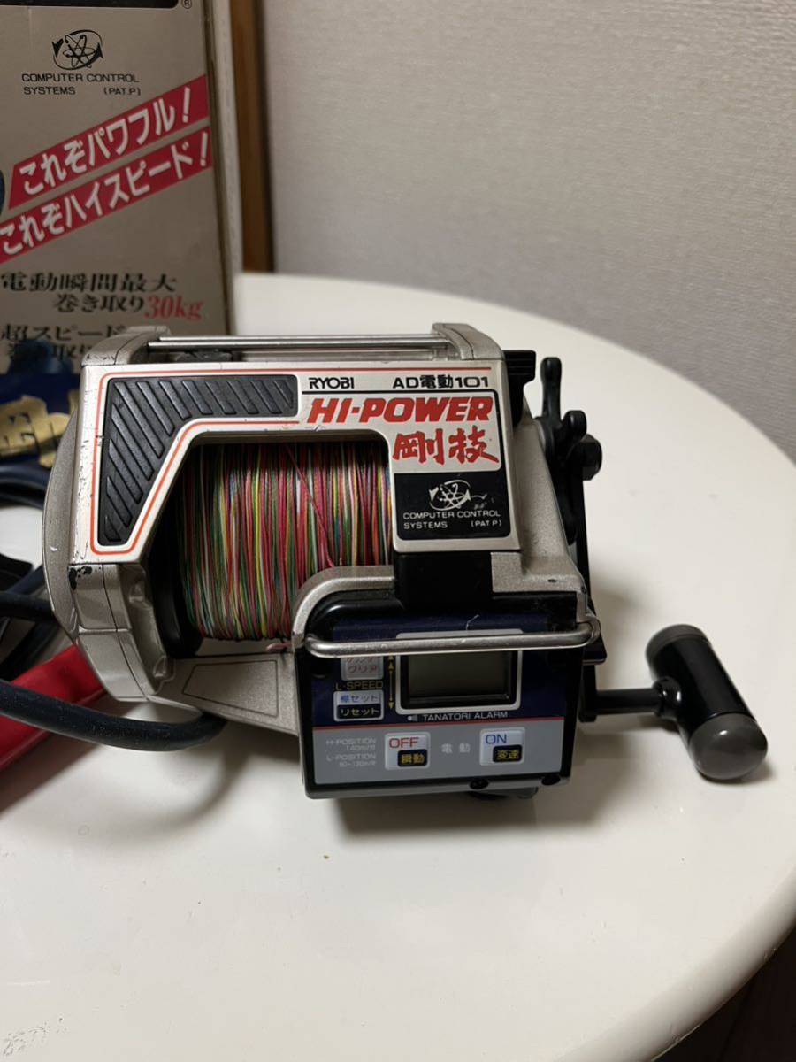 リョービ AD電動101 ハイパワー剛技 カンパチ 平政 大物 船釣り