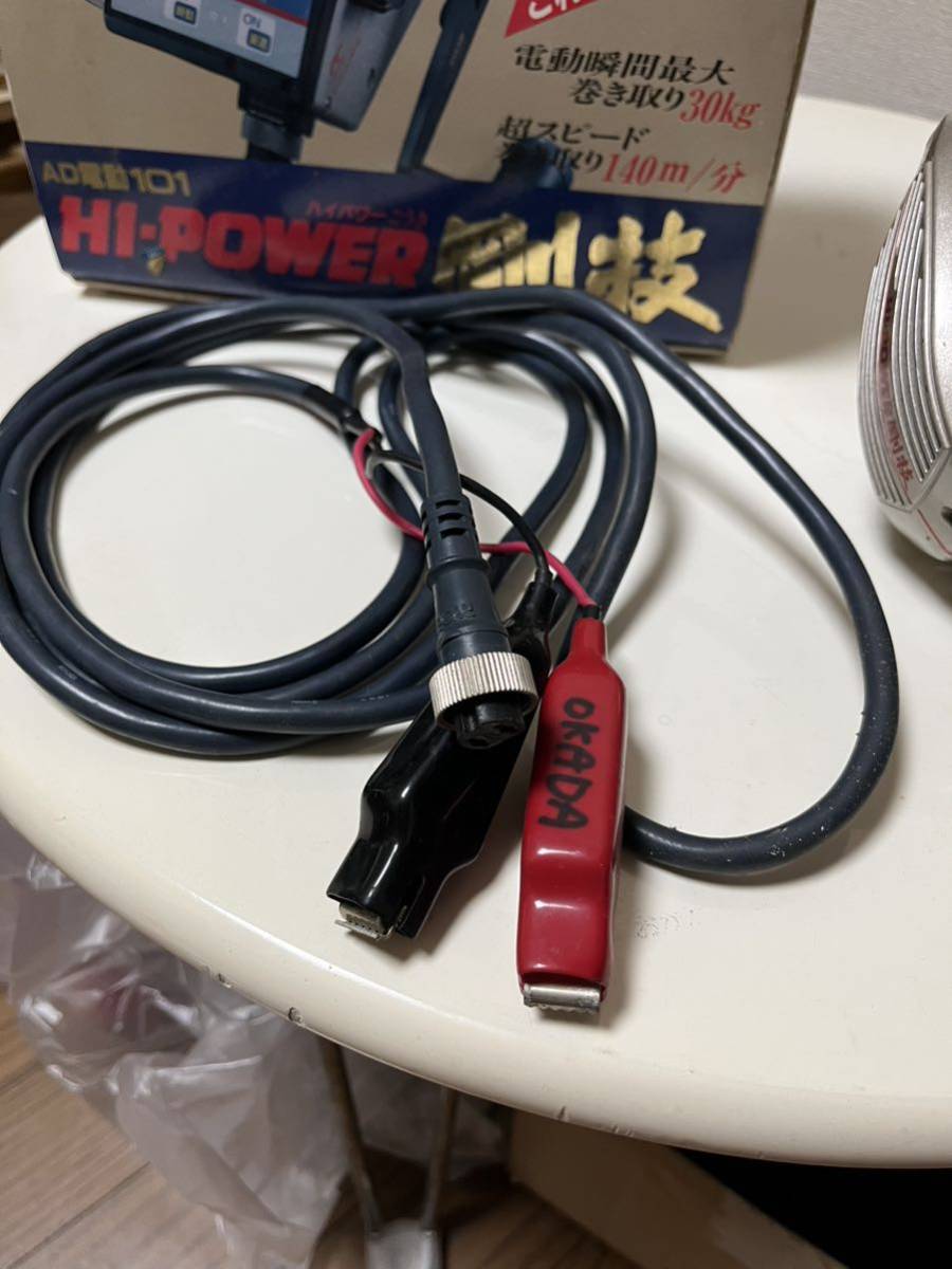 リョービ AD電動101 ハイパワー剛技 カンパチ 平政 大物 船釣り