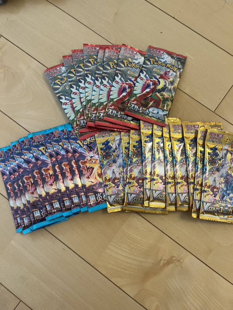 ポケモンカードゲーム vstarユニバース他 VSTARユニバース ポケモン