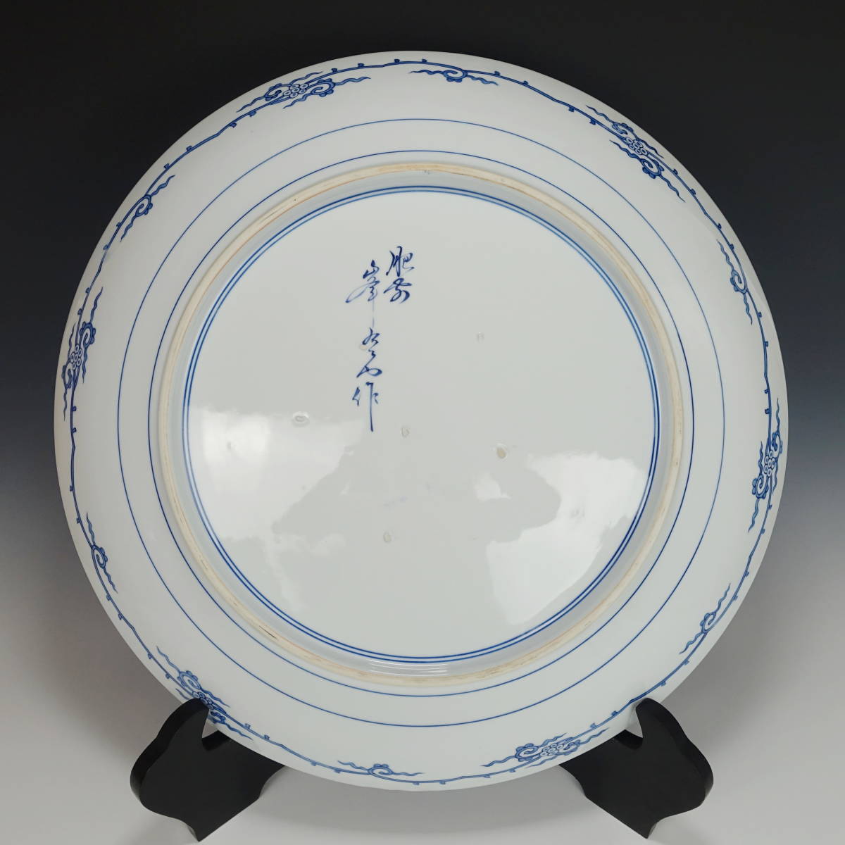 最安値購入 【由】幅55.5cm大作！有田焼 名工 峯右衛門 最上位作 染錦