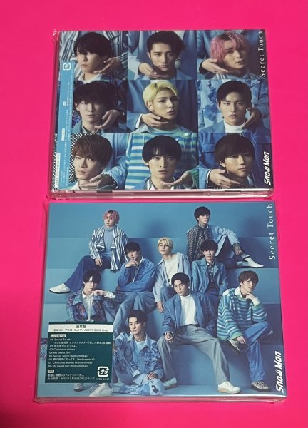 【新品未開封】 Snow Man Secret Touch CD 初回盤B 通常盤初回仕様 送料185円 #B789