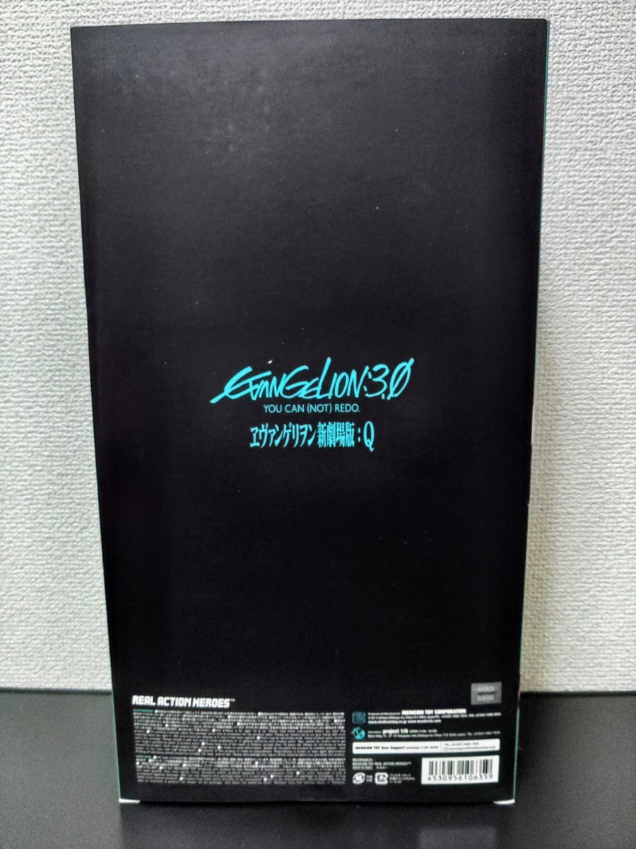 甲本ヒロト CDブック「モノクローム 森山公一 あがた森魚 80」未開封品