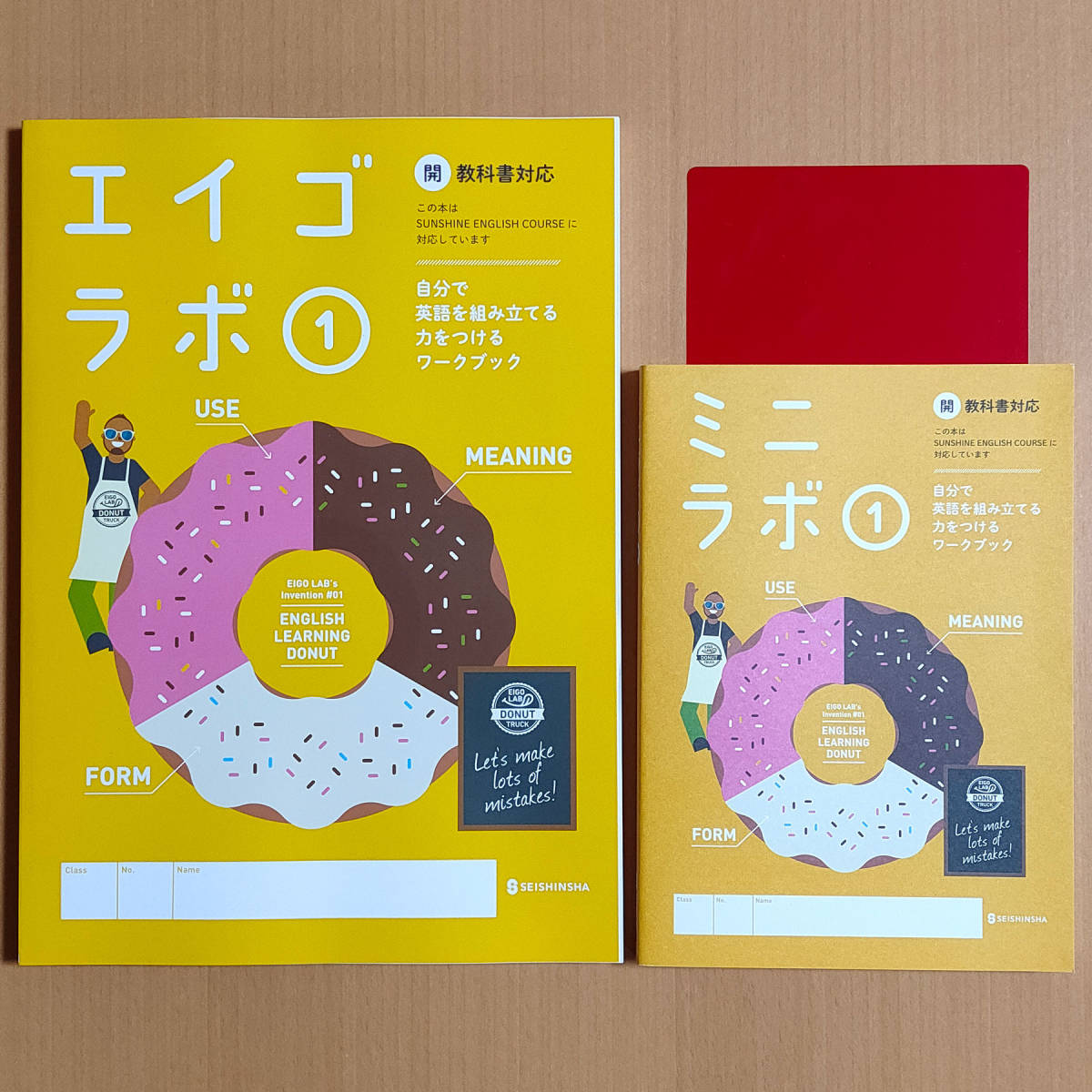 エミルCutting Edge Focus on Listening データCD .: 2023