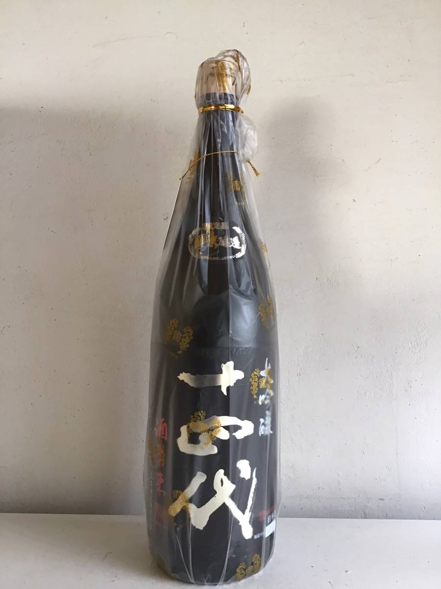 シーバスブラザーズ 1801 リヴォルヴ 750ml 50% 箱付き シーバス