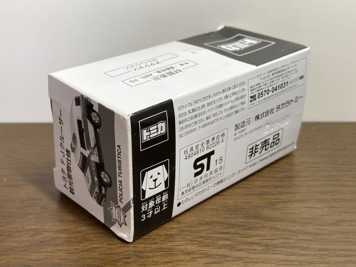 トミカ 懸賞当選品 非売品 トヨタ FJクルーザー 観光警察仕様 【公式通販】