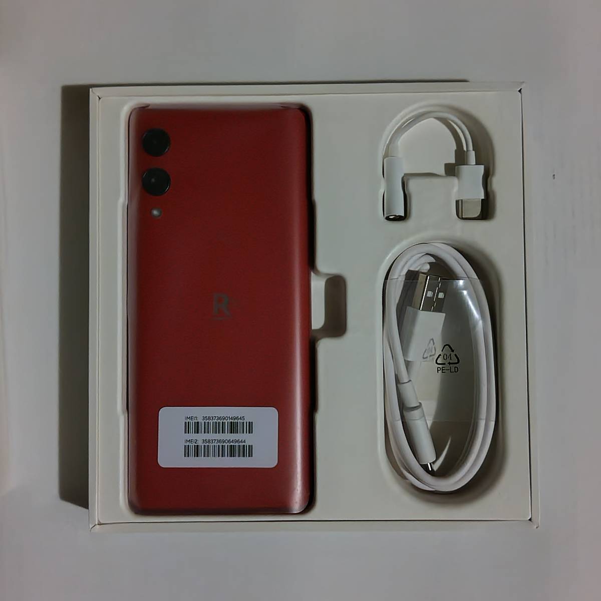 新品】楽天 rakuten hand 5g ラクテン ハンド 5G 128GB 未使用品 P780