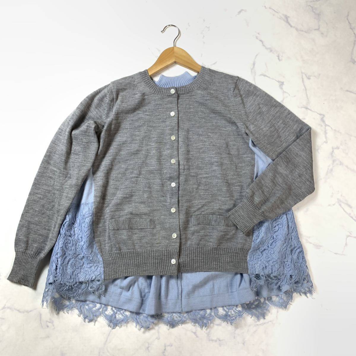 sacai サカイ カーディガン ドッキング グレー ブルー 2 YS611