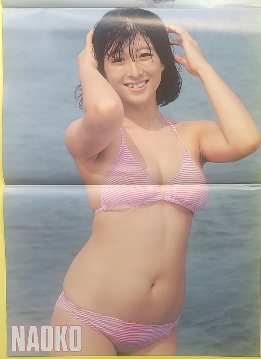 限定SALE，格安 河合奈保子 水着ポスター 近代映画付録 柏原芳恵 堀ちえみ 小泉今日子 松田聖子 シブがき隊(その他)｜売買されたオークション情報、yahooの商品情報をアーカイブ公開 - オークファン か