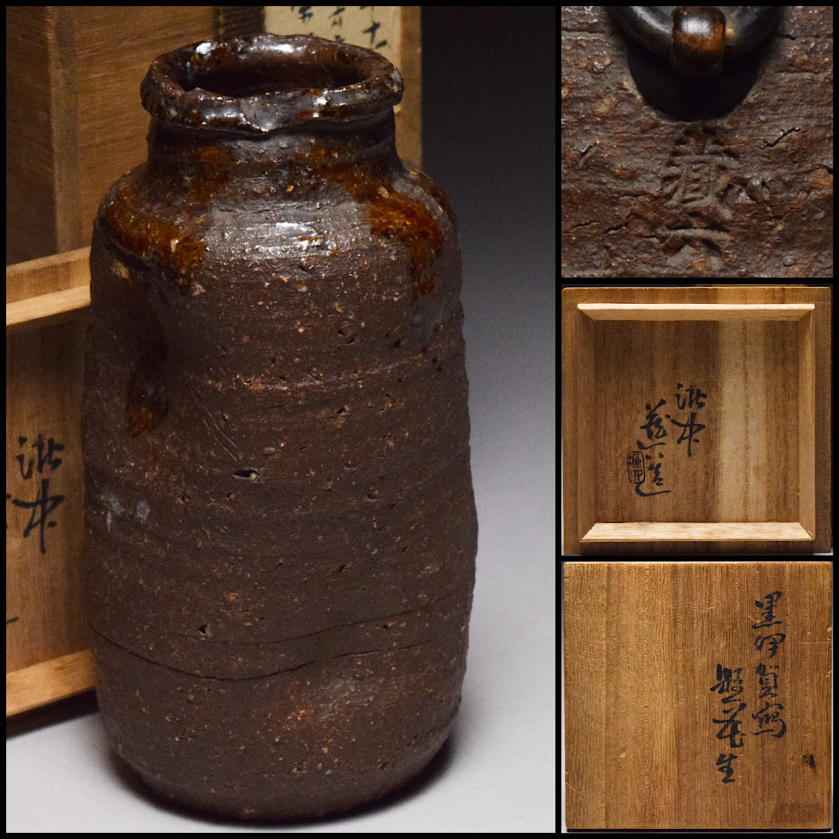 2025年最新清水六兵衛 花瓶の人気アイテム - メルカリ