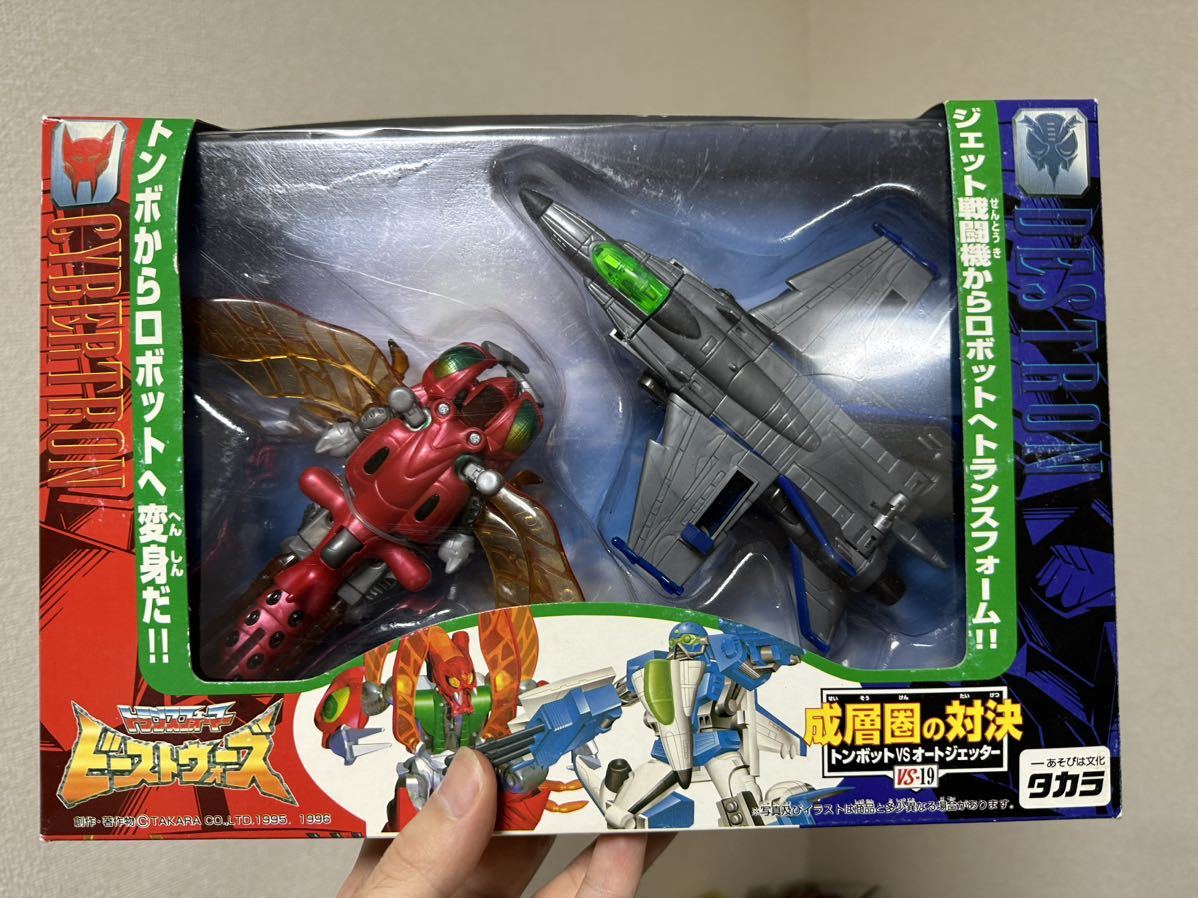 VS-19 成層圏の対決 トンボットVSオートジェッター トランスフォーマー