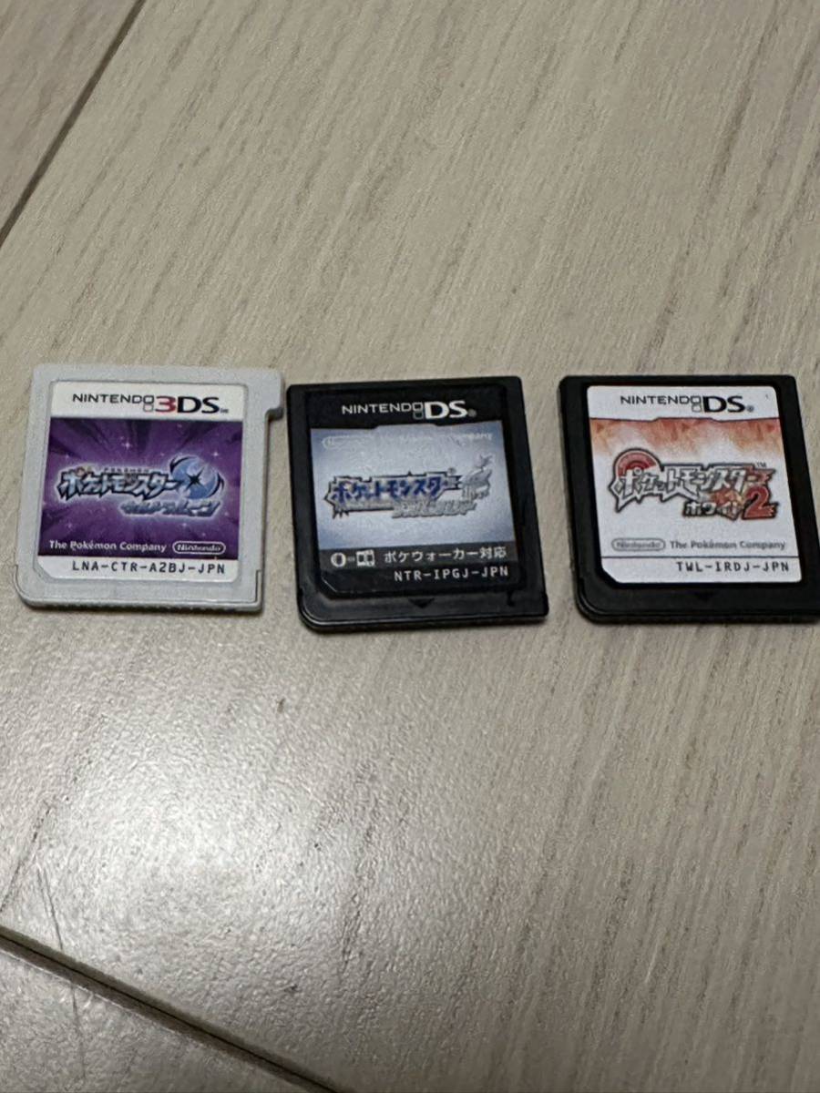 ポケットモンスター プラチナ ウルトラムーン ホワイト2 パール