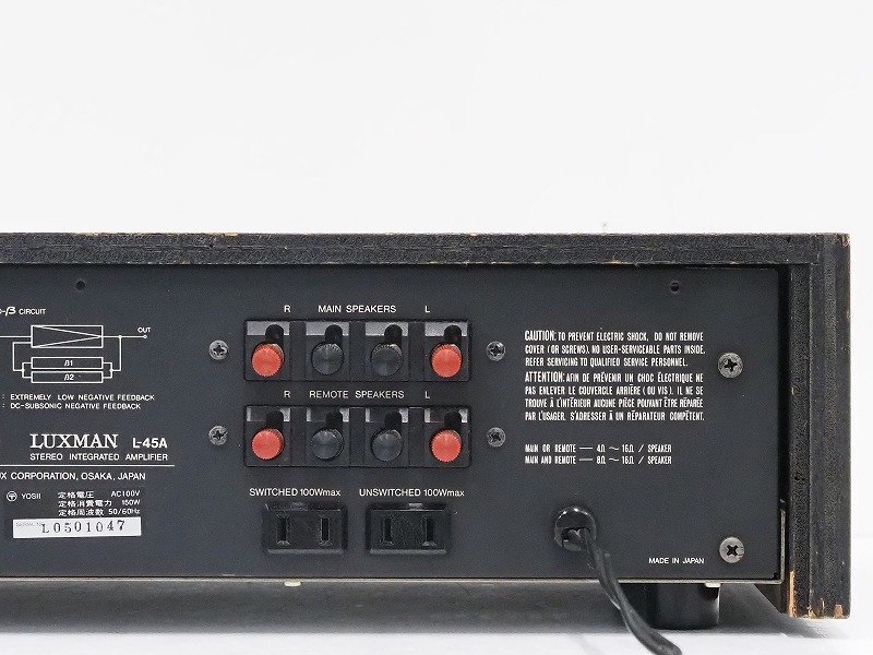 LUXMAN L-45A - ラックスマン Yahoo!オークション プリメインアンプ
