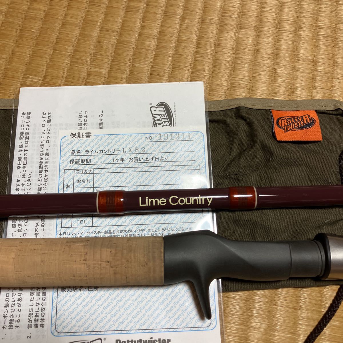 ラッティーツイスター ライムカントリー Lx82 RattyTwister Lime