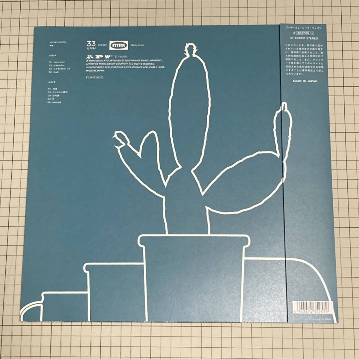 鈴木真海子 chelmico レコード 新品未使用 ms mamiko suzuki 鈴木真