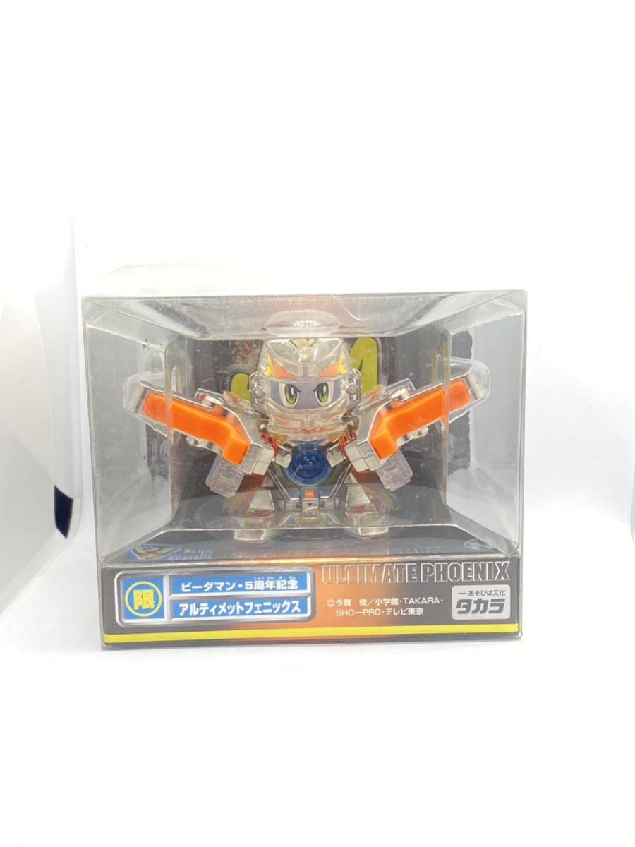 アルティメットフェニックス スーパービーダマン ビーダマン タカラ