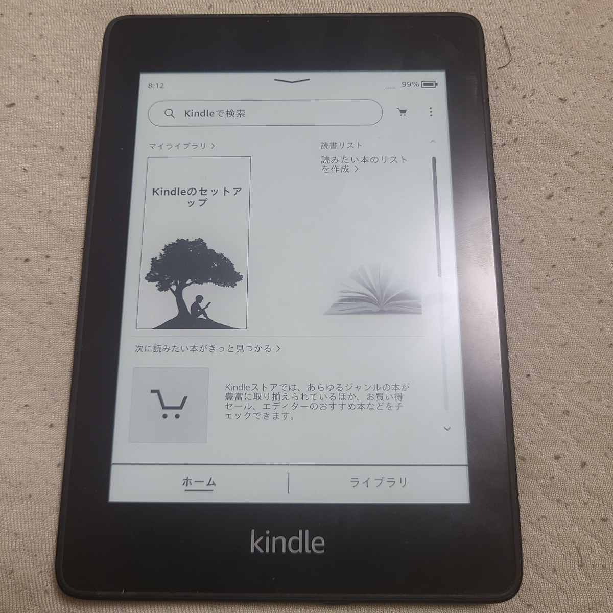 電子ブックリーダー アマゾン 電子書籍 Kindle Paperwhite 16GB 第12