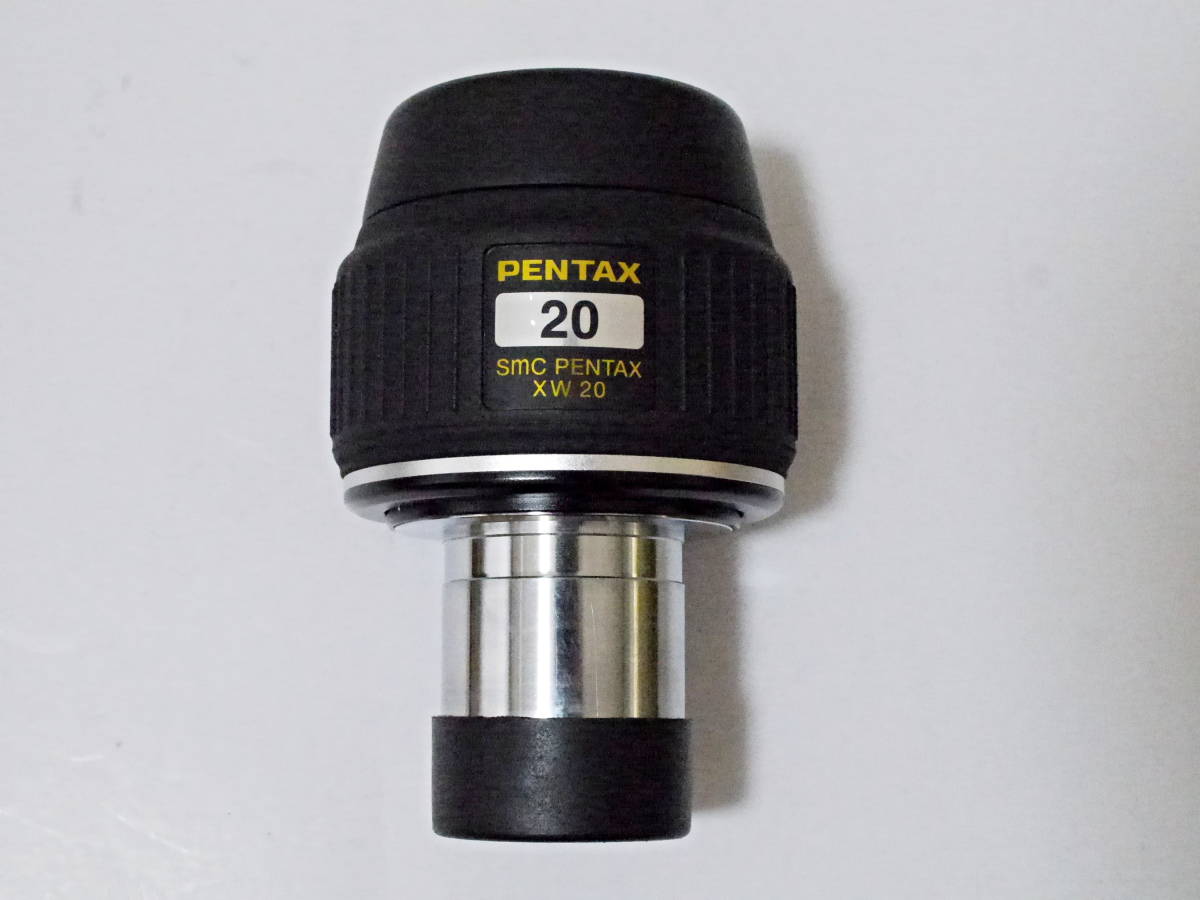 天体望遠鏡用アイピース ペンタックス smc PENTAX XW 20