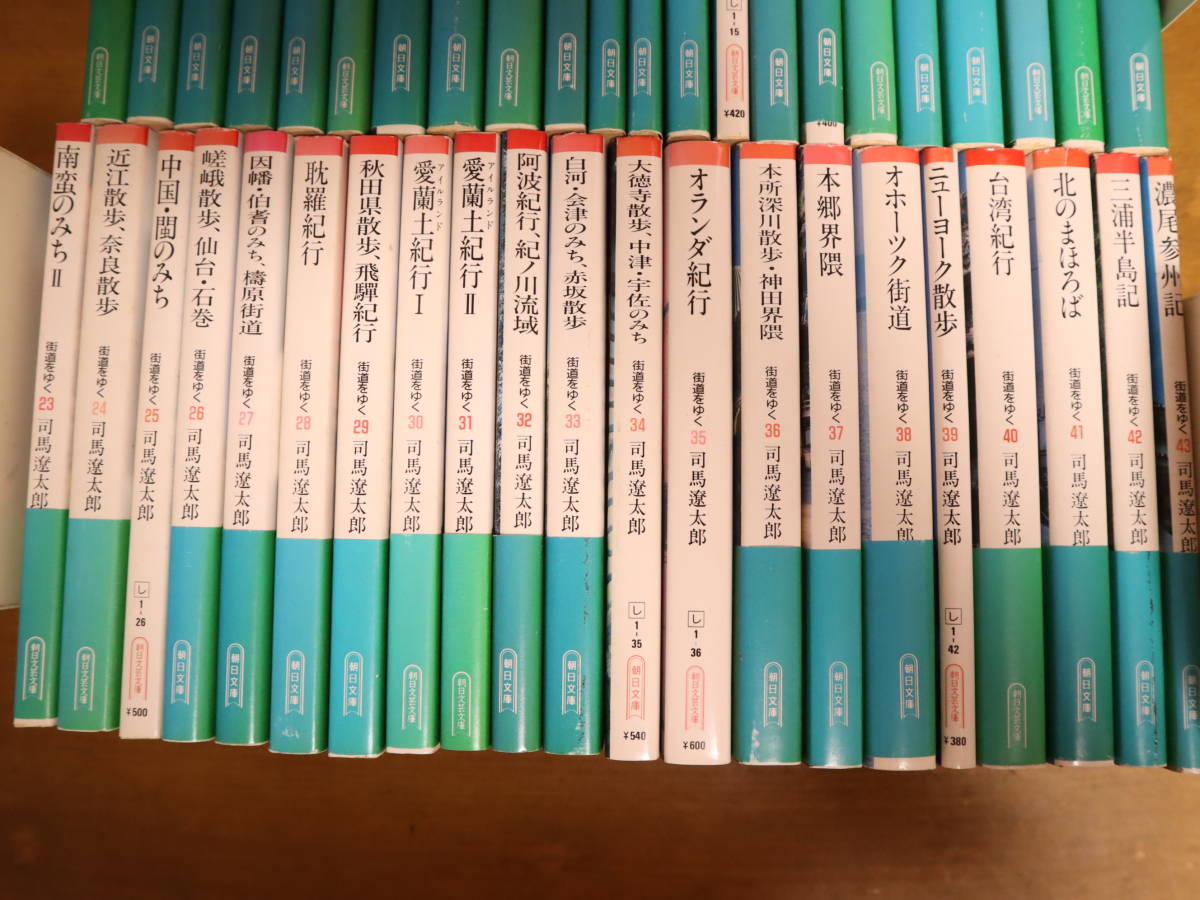 週刊 2026年最新Yahoo!オークション -週刊日本の街道の中古品・新品
