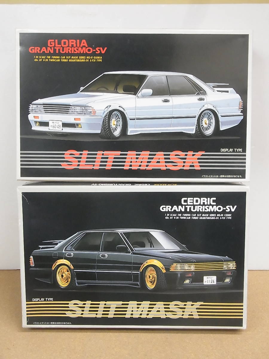 驚きの破格値，セール アオシマ スリットマスク グロリア/セドリック インチアップ チューニングカー(日産)｜売買されたオークション情報、yahooの商品情報をアーカイブ公開 - オークファン 日産