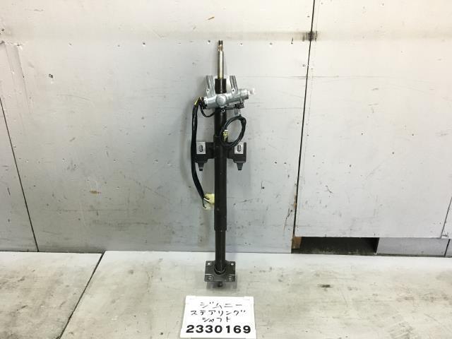 本物保証，新作登場 ジムニーシエラ JB32W ステアリングコラム シャフト キーシリンダー 検 JA 11 12 22 30 31 エルク 4WD 48200-70AA0 0-5 010397(ステアリング、ハンドル関連用品)｜売買されたオークション情報、yahooの商品 スズキ用