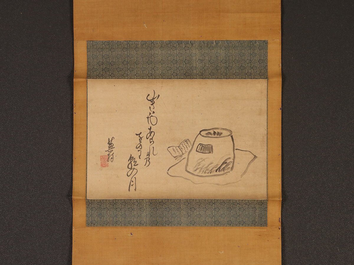 模写』与謝蕪村 謝春星 老峰『画賛双幅』絹本 時代 俳画 俳句 紙本 大阪府