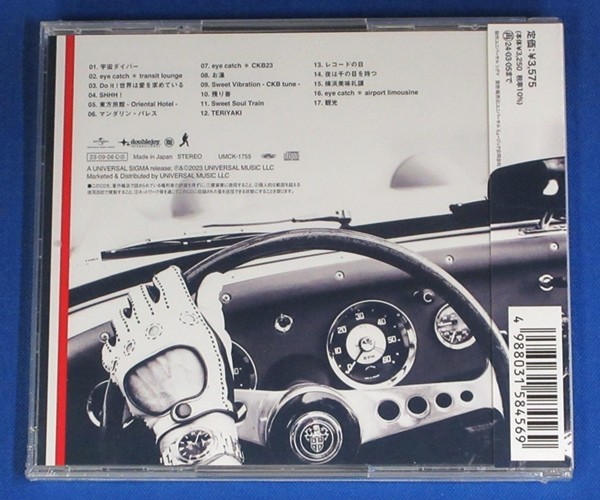 横山剣 クレイジー・ケンの世界 ファーストソロアルバム ゴールド