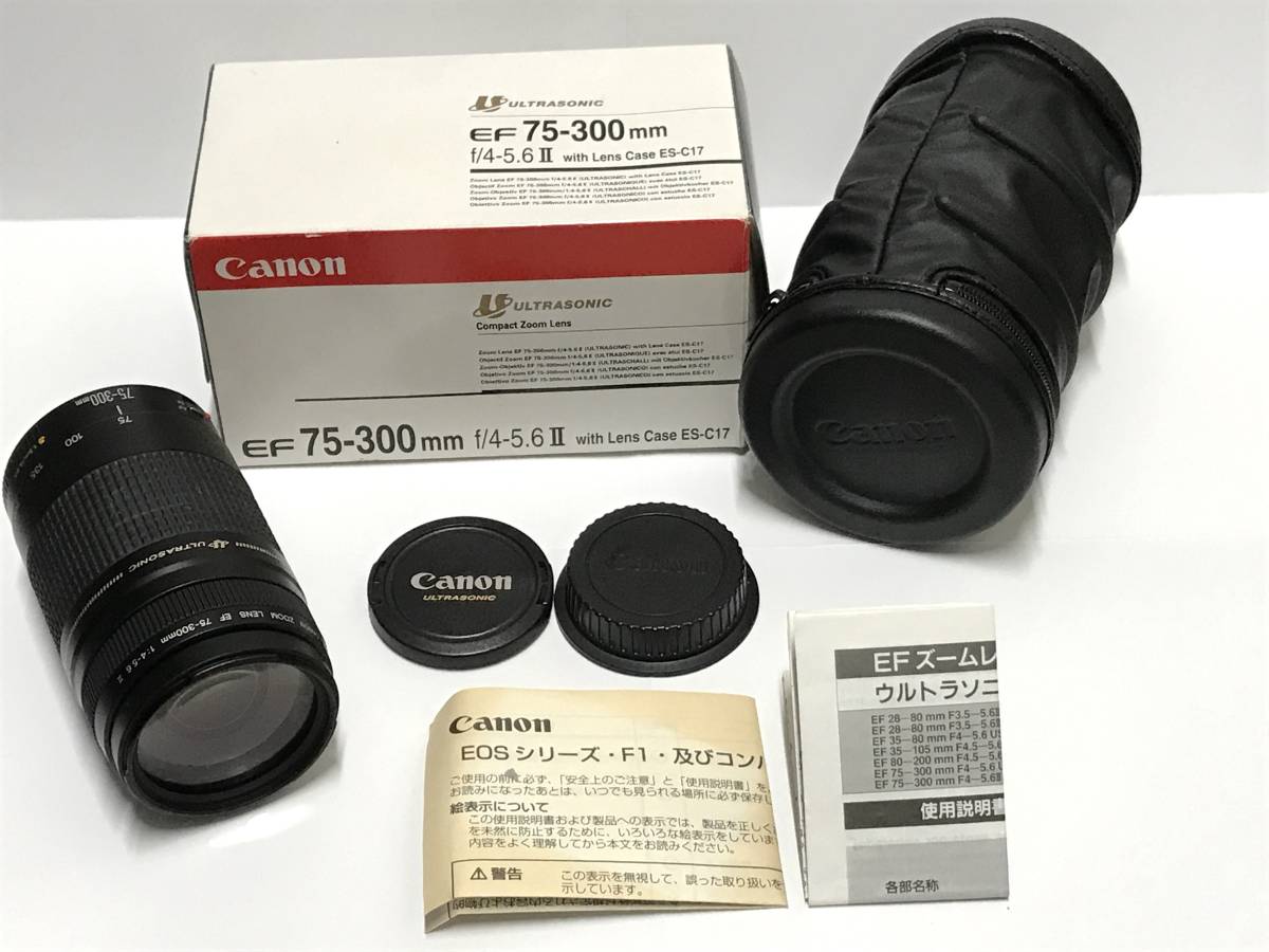 Canon EFズームレンズ ウルトラソニック】 EF 75-300mm F4-5.6Ⅱ (USM