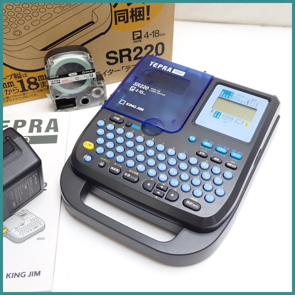 ◇KING JIM/キングジム TEPRA PRO SR220/オートカッター搭載/付属品