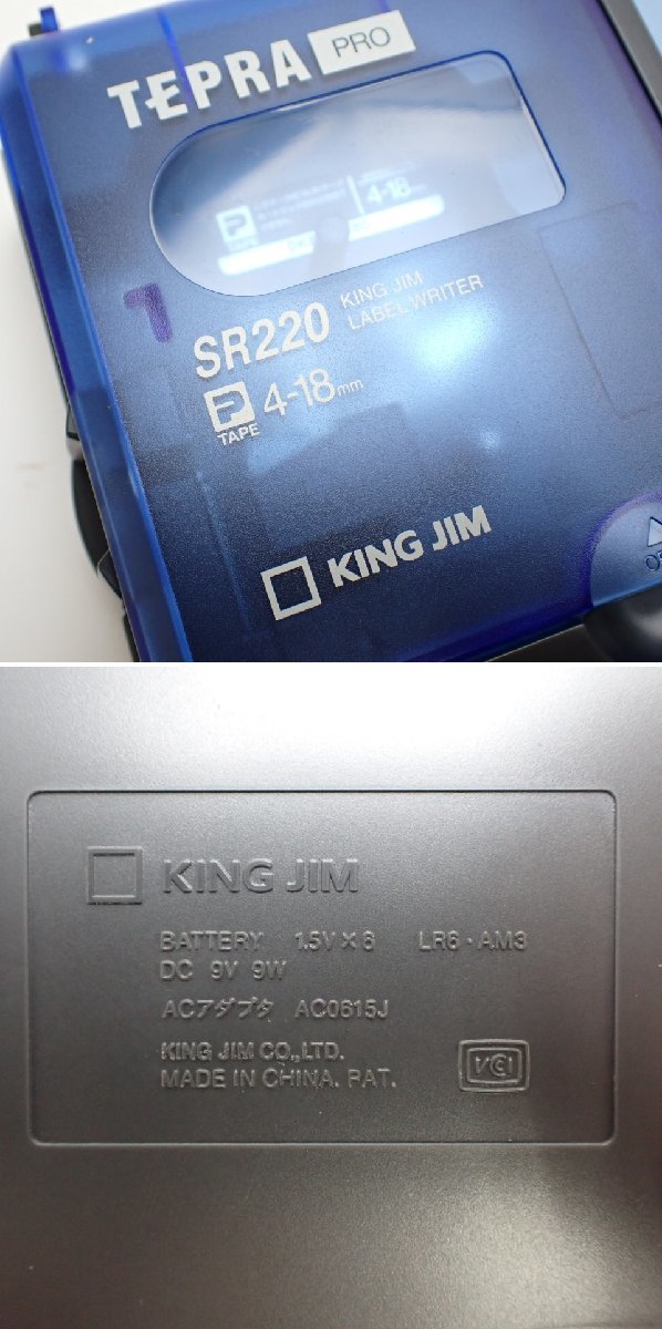 ◇KING JIM/キングジム TEPRA PRO SR220/オートカッター搭載/付属品