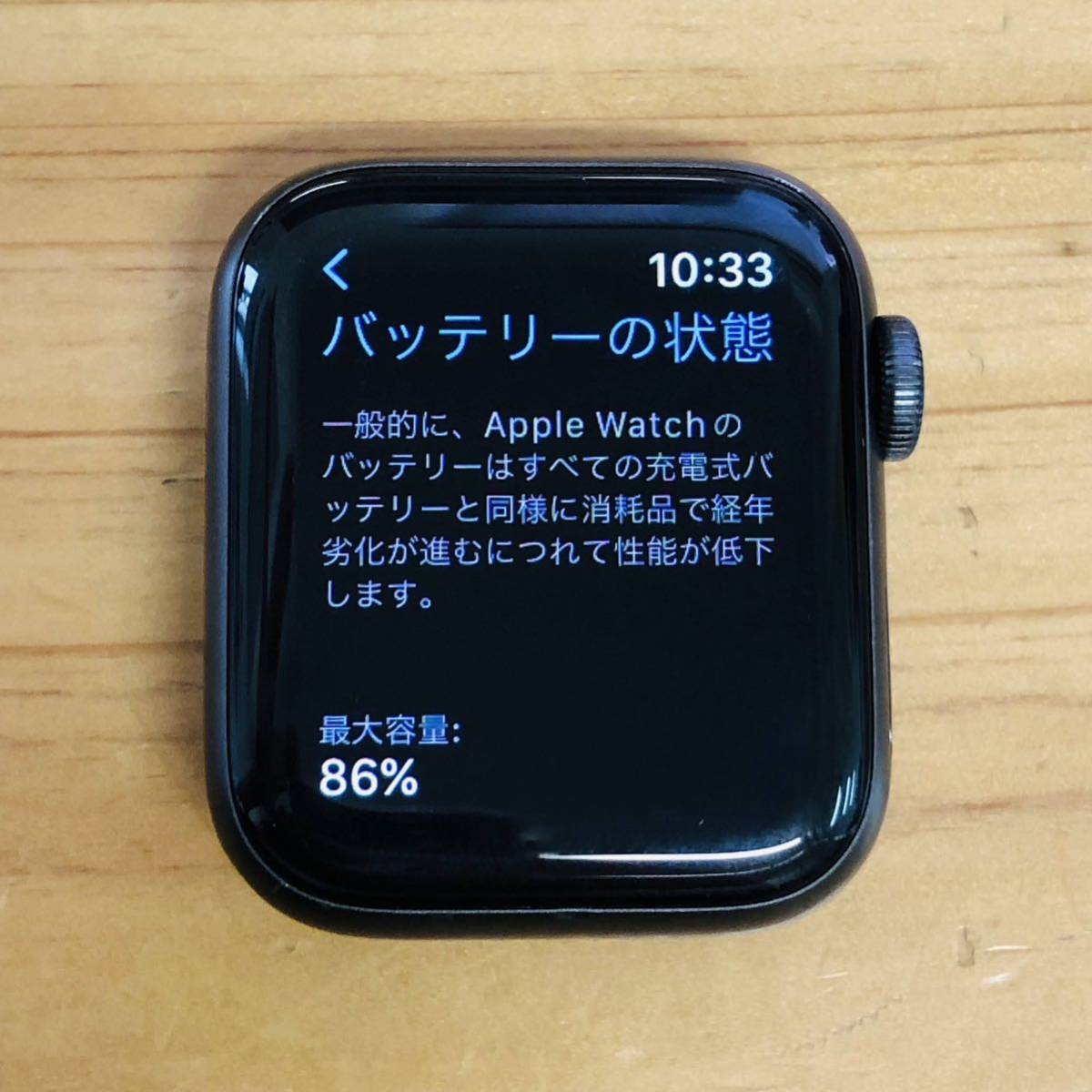 Apple 遅 Watch SE バッテリー86% GPSモデル