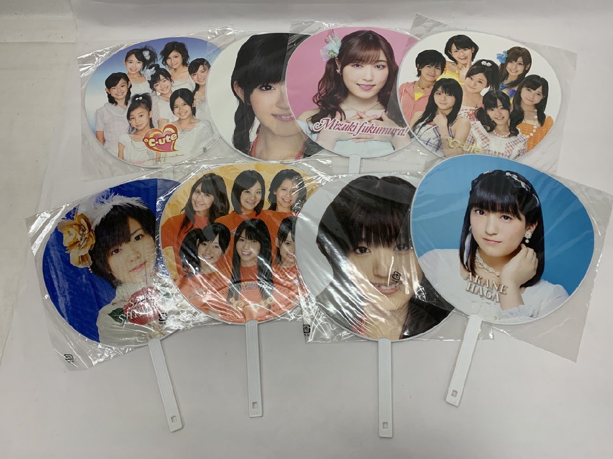 H3-0182 ハロプロ モーニング娘 ℃-ute グッズ まとめ セット うちわ 