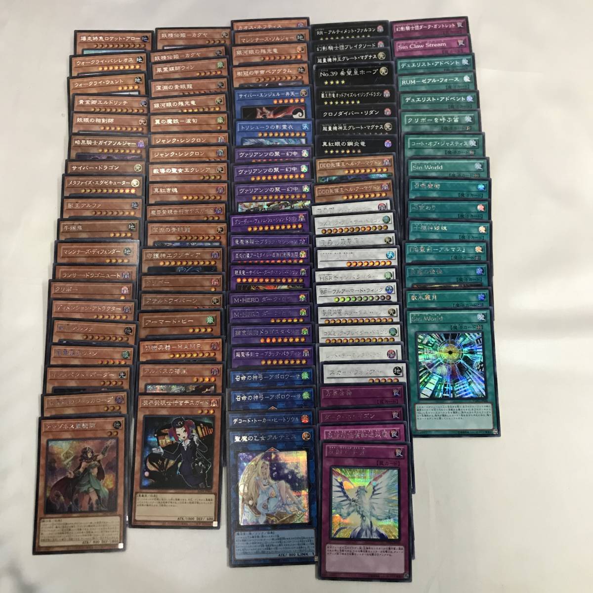遊戯王 約1300枚 まとめ シークレット ウルトラレア スーパーレア
