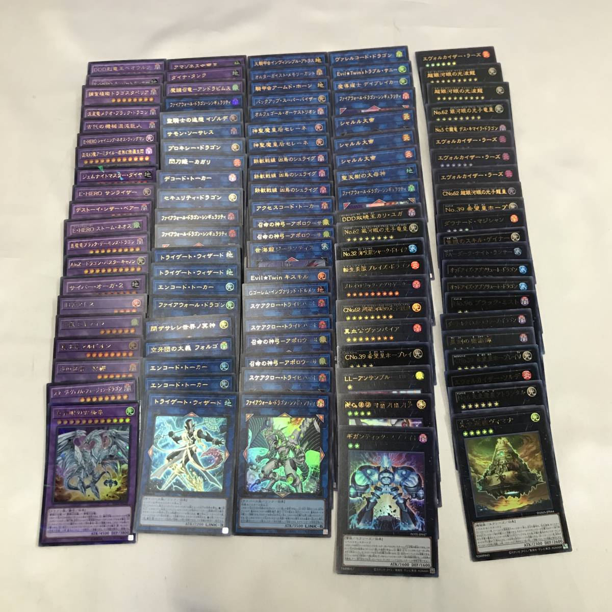 遊戯王 約1300枚 まとめ シークレット ウルトラレア スーパーレア
