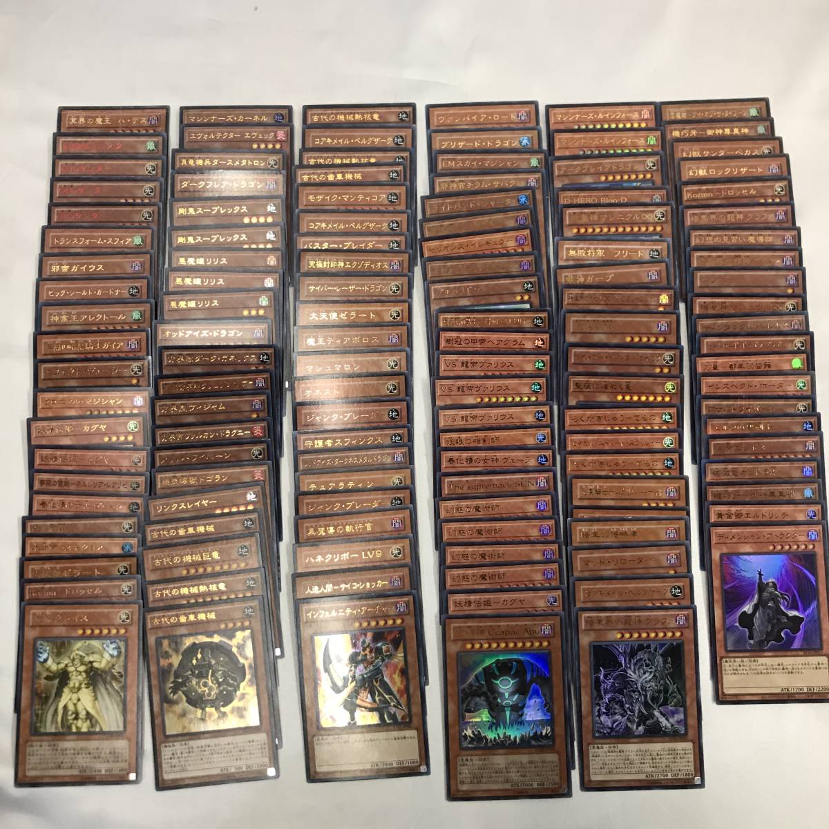 遊戯王 約1300枚 まとめ シークレット ウルトラレア スーパーレア