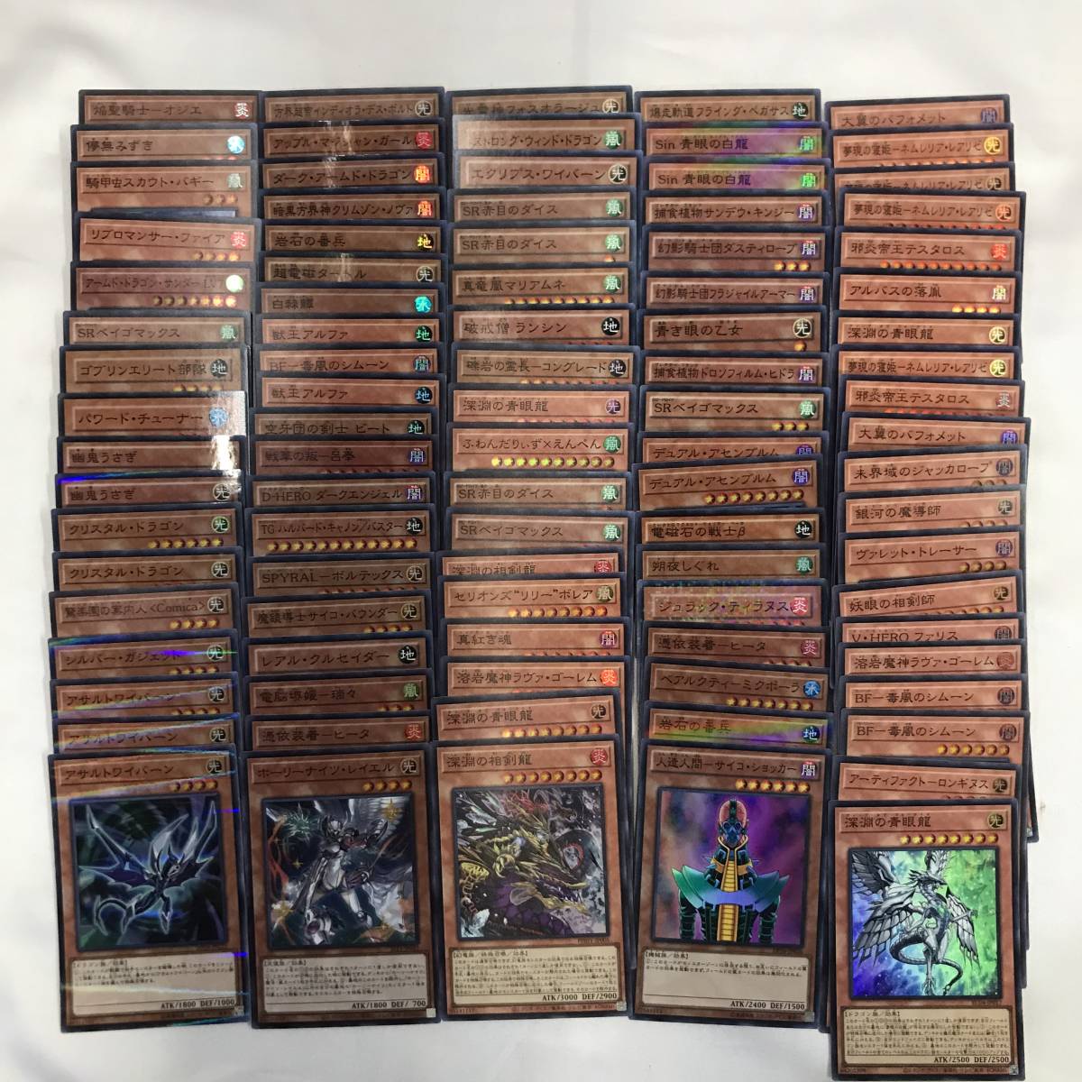 遊戯王 約1300枚 まとめ シークレット ウルトラレア スーパーレア