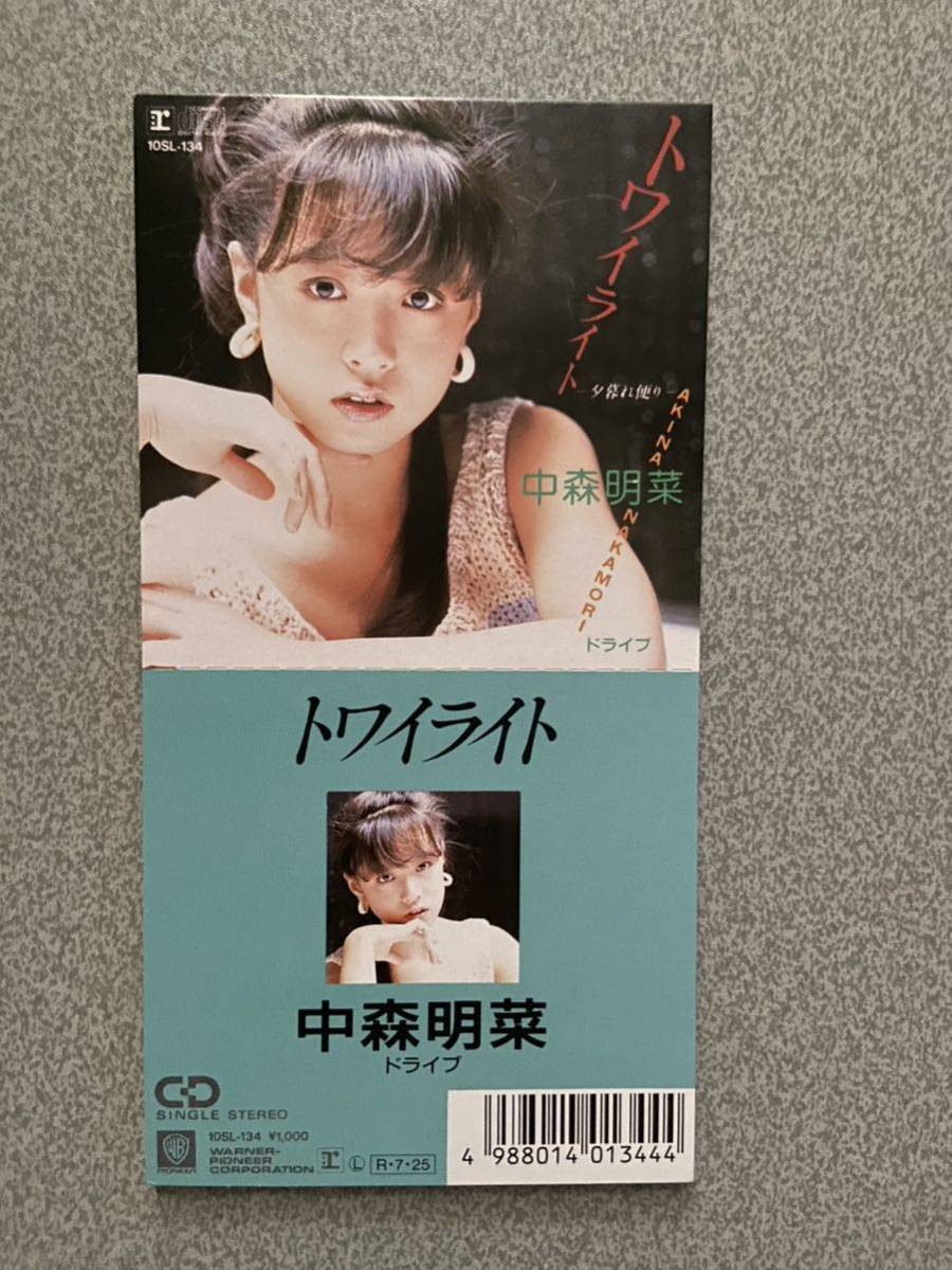 中森明菜さんシングルCD「トワイライト」 中森明菜 トワイライト