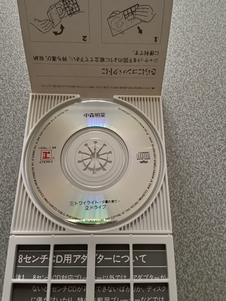 中森明菜 トワイライト 8センチ8cm シングル邦楽CD 中森明菜さんシングルCD「トワイライト」 中森明菜 トワイライト