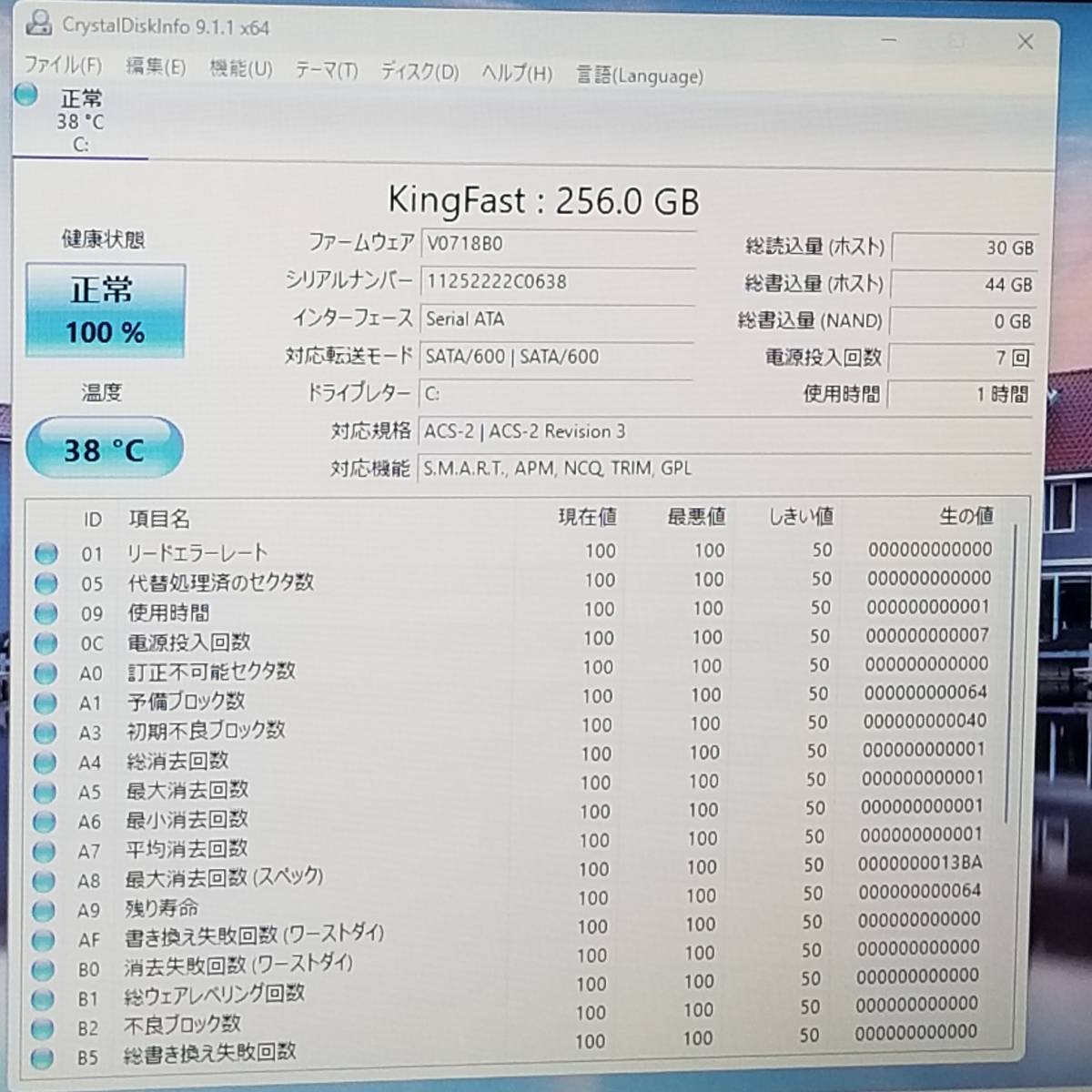 美品/即決特典付!高性能i7(ターボ)/新品SSD搭載/メモリ8GB/Webカメラ