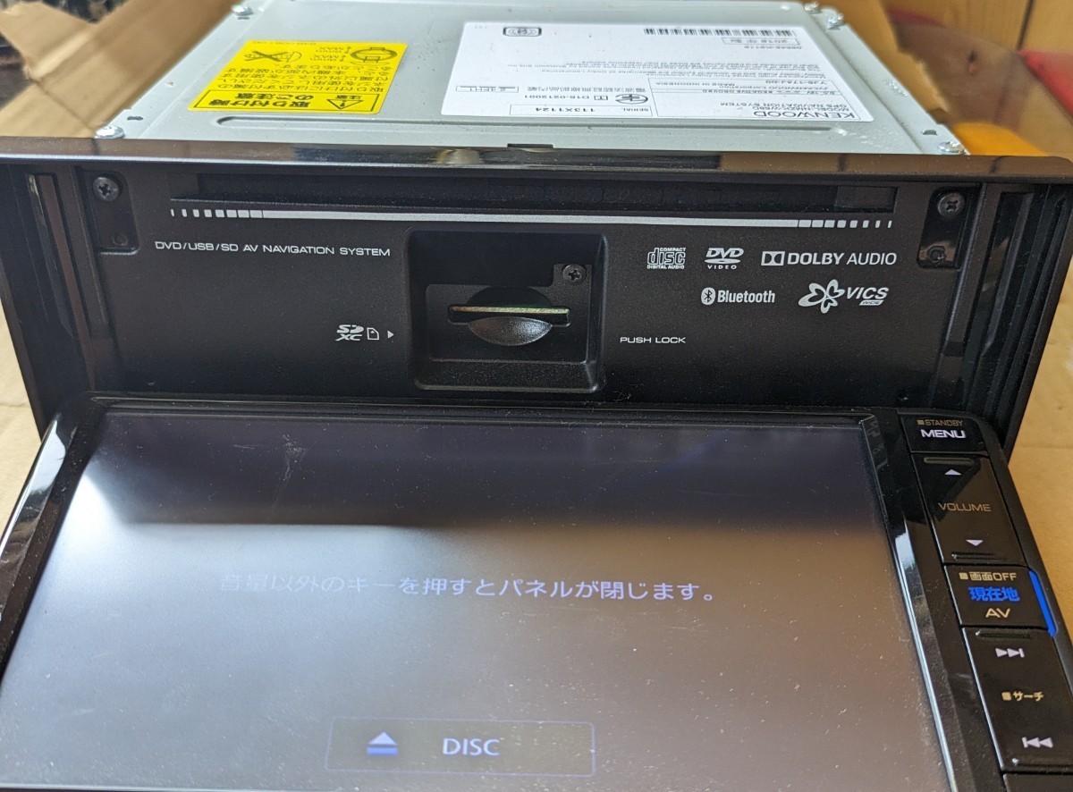 地図データ2017年 ダイハツ 純正 NMZK-W68D メモリーナビ 地デジ