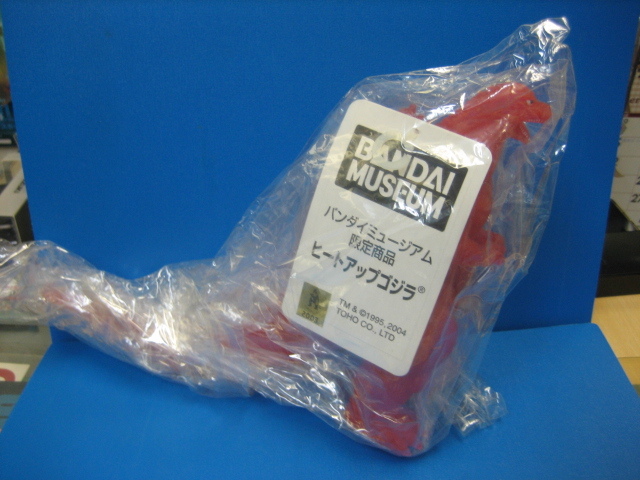 タグ付きバンダイミュージアム限定 ヒートアップ ゴジラ バンダイ