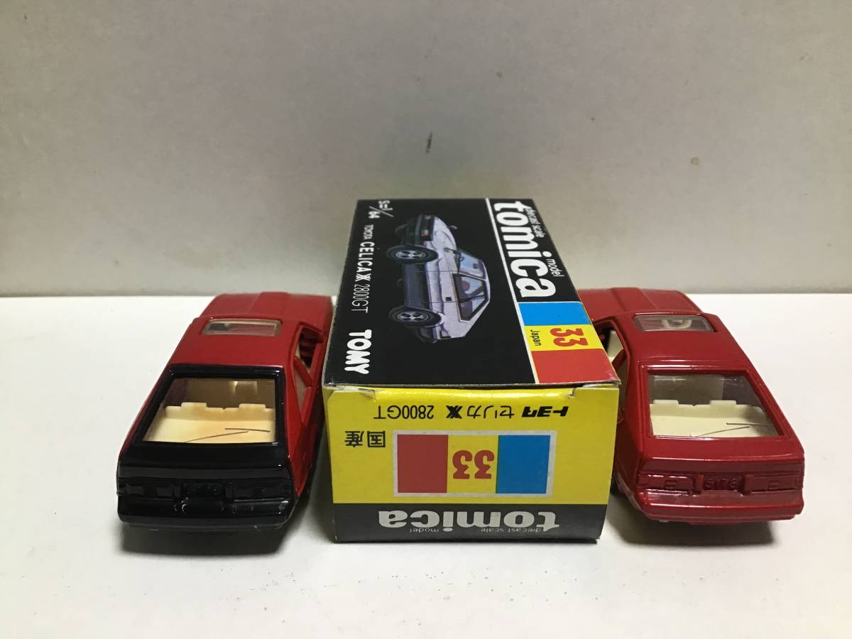 トミカ 黒箱 33 トヨタ セリカXX 2800GT 日本製 2台セットの入札履歴